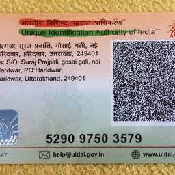 Aadhaar Card Name Change