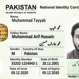 Crisp ID Card Enhancement
