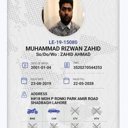 Edit ID Card Date