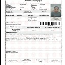 Before - Admit Card Time Edit