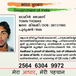 Straighten & Sharpen ID Card