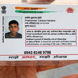 After - Aadhaar Card Photo Enhancement