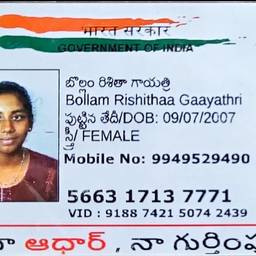 Vorher - Änderung des Geburtsjahres bei Aadhaar