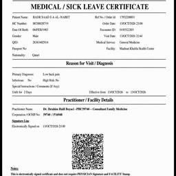 Sick Leave Certificate Date Edit