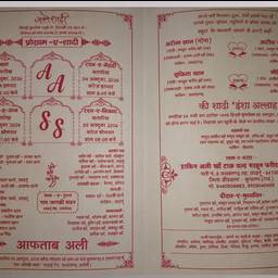 Wedding Invitation Text Edit