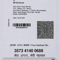 Aadhaar Card Date Edit