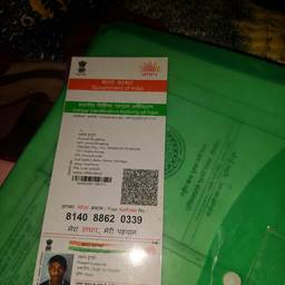 Aadhaar Card Year Change