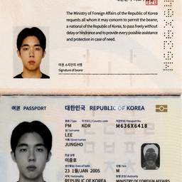 Passport Birth Year Edit