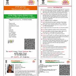 Aadhaar Card DOB Edit