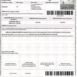 Exam Admit Card Edit