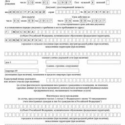 Reference