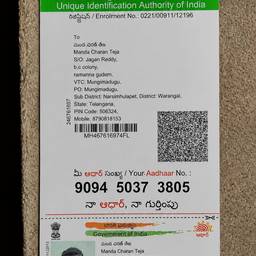 Aadhaar Card DOB Edit