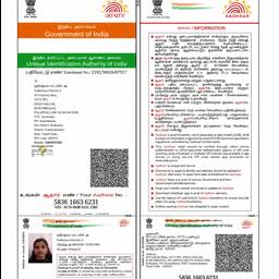 Aadhaar Card Number Edit