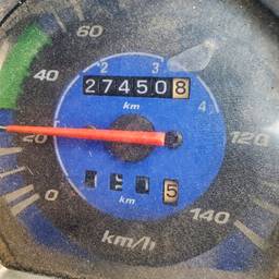 Before - Odometer Reading Edit