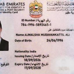 UAE Resident ID Name Edit