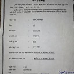 Change Date on Document