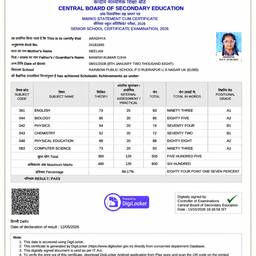 CBSE Marksheet Name Edit