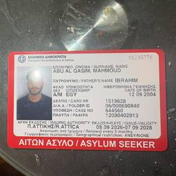 Antes - Troca de rosto em cartão de asilo