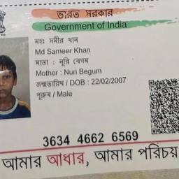 Aadhaar Card DOB Edit