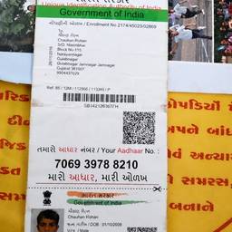 Aadhaar Card Year Edit