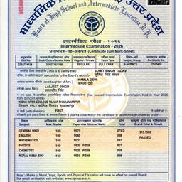 Exam Certificate Name Edit