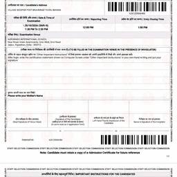 Admit Card Date Change