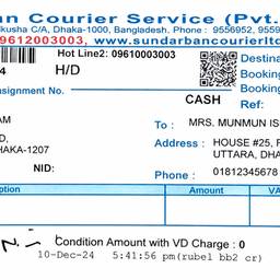 Edit Courier Address