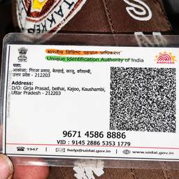 Aadhaar Card HD Cleanup