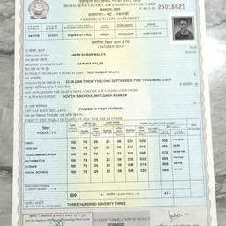Marksheet Name Change