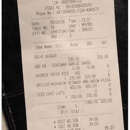 Edit Receipt Item Text