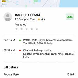 Ride Receipt Amount Edit
