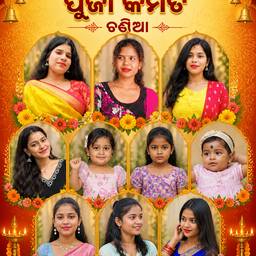 Indian Puja Committee Poster