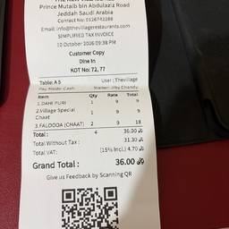 Before - Restaurant Receipt Edit