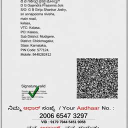 Change Year on Document