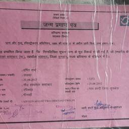 Change Date on Document