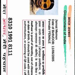 Aadhaar Card DOB Edit