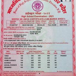 Marksheet Name Change