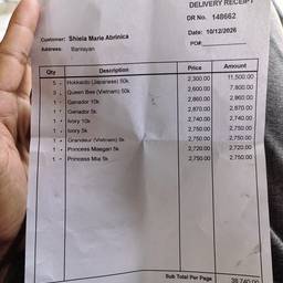 Before - Delivery Receipt Price Edit