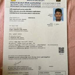 ID Card Year Edit