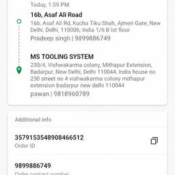 Change Order Amount in Screenshot