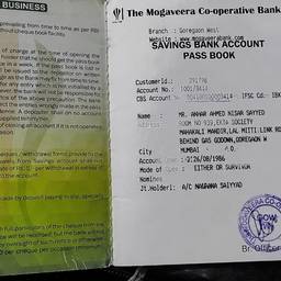 Bank Passbook Name Edit