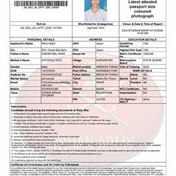 After - Admit Card Date Edit