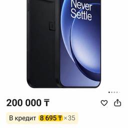 Phone Listing Price Edit