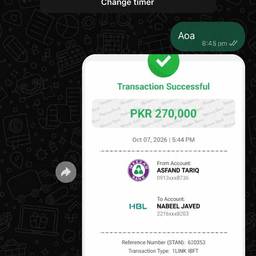 Bank Transfer Amount Edit