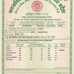 After - Marksheet Date Change