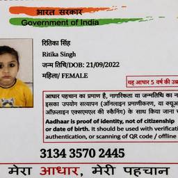 Remove Text from ID Card