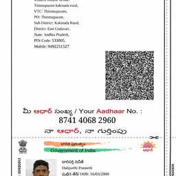 Aadhaar Card Name Edit