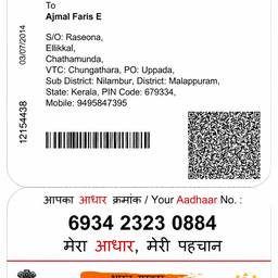 Aadhaar Card DOB Edit