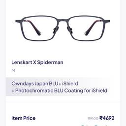 Before - Eyeglasses Order Price Edit