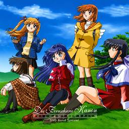 Anime DVD Cover Restore